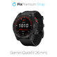 Силиконова каишка за Garmin (QuickFit 26mm), Черно, Black, FixPremium