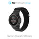 Каишка Alpine Loop за Garmin (QuickFit 26mm), Черно, Black, FixPremium