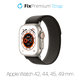Каишка Trail Loop за Apple Watch (42, 44, 45 и 49mm), space gray, FixPremium