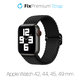 Каишка Solo Loop за Apple Watch (42, 44, 45 и 49mm), Черно, Black, FixPremium