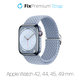 Каишка Solo Loop за Apple Watch (42, 44, 45 и 49mm), светлосин, light blue, FixPremium