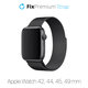 Каишка Milanese Loop за Apple Watch (42, 44, 45 и 49mm), Черно, Black, FixPremium