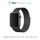 Каишка Milanese Loop за Apple Watch (42, 44, 45 и 49mm), Черно, Black, FixPremium