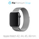 Каишка Milanese Loop за Apple Watch (42, 44, 45 и 49mm), сребърен, silver, FixPremium