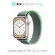 Каишка Trail Loop за Apple Watch (38, 40 и 41mm), Turquoise, FixPremium