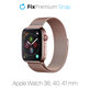 Каишка Milanese Loop за Apple Watch (38, 40 и 41mm), rose gold, FixPremium