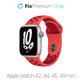 Силиконова спортна каишка за Apple Watch (42, 44, 45 и 49mm), Червено, Red, FixPremium