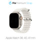 Каишка Ocean Loop за Apple Watch (38, 40 и 41mm), Бял, White, FixPremium