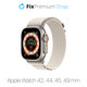 Каишка Alpine Loop за Apple Watch (42, 44, 45 и 49mm), Starlight, FixPremium