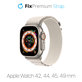 Каишка Alpine Loop за Apple Watch (42, 44, 45 и 49mm), Starlight, FixPremium