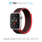 Найлонова каишка за Apple Watch (42, 44, 45 и 49mm), Червено, Red, FixPremium