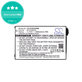 Батерия за Philips Avent Eco SCD535 DECT, 1000mAh, Li-Ion, 3.7V, BYD001743, HQ