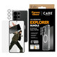 Bundle 3 в 1 Explorer за Samsung S26 Ultra, PanzerGlass