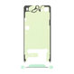 LCD Лепило (Adhesive) за Samsung S26