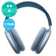 Apple AirPods Max - Sky Blue A Обновени