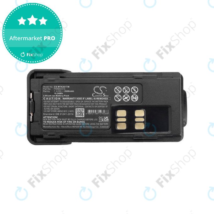 Батерия за Motorola DP2000, Motorola DP2400, 2600mAh, Li-Ion, 7.4V, PMNN4415, HQ