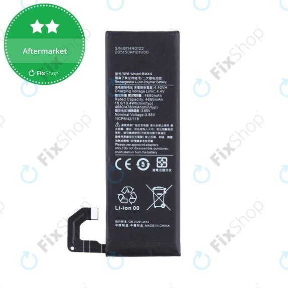 Батерия за Xiaomi Mi 10, BM4N, 4780mAh
