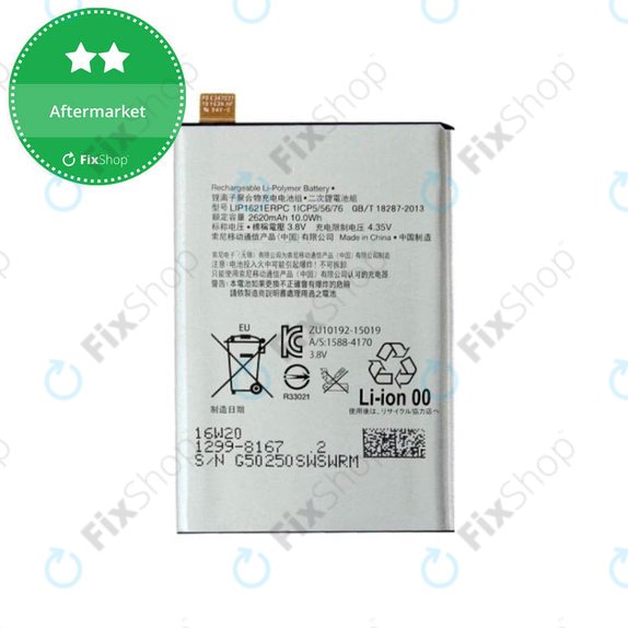 Батерия за Sony Xperia X F5121, X Dual F5122, L1 G3313, LIS1621ERPC, 2620mAh