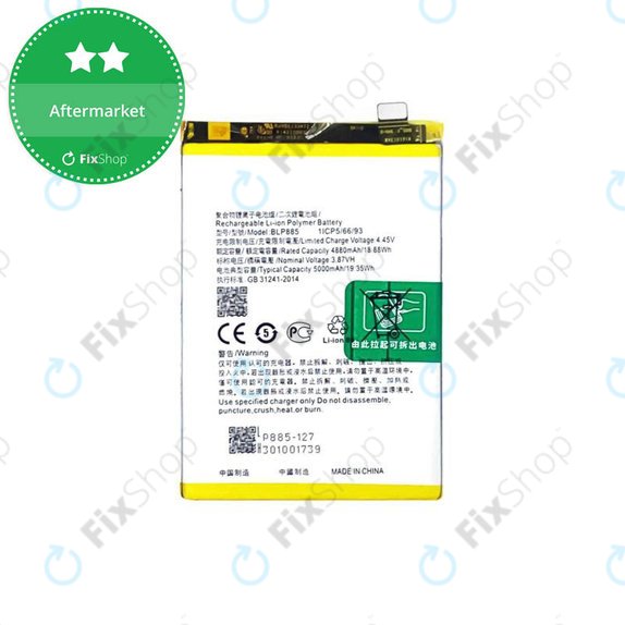 Батерия за Oppo A96, BLP885, 5000mAh