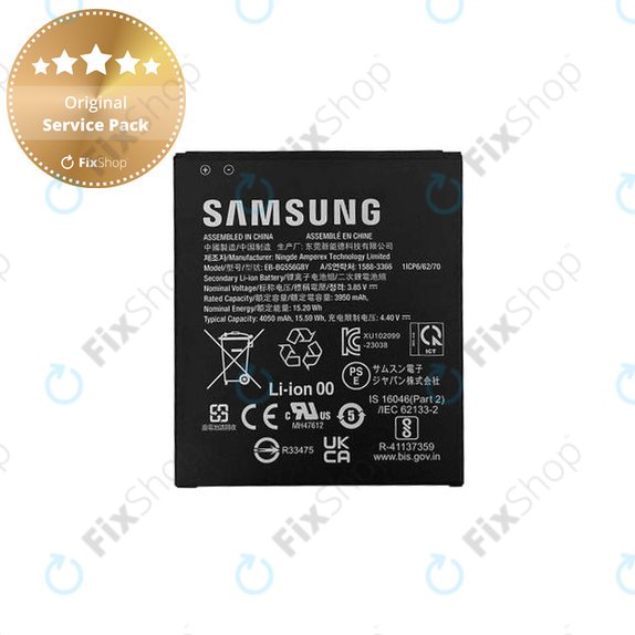 Батерия за Samsung Xcover 7 G556B, EB-BG556GBY, 4050mAh - GH43-05199A, Genuine Service Pack