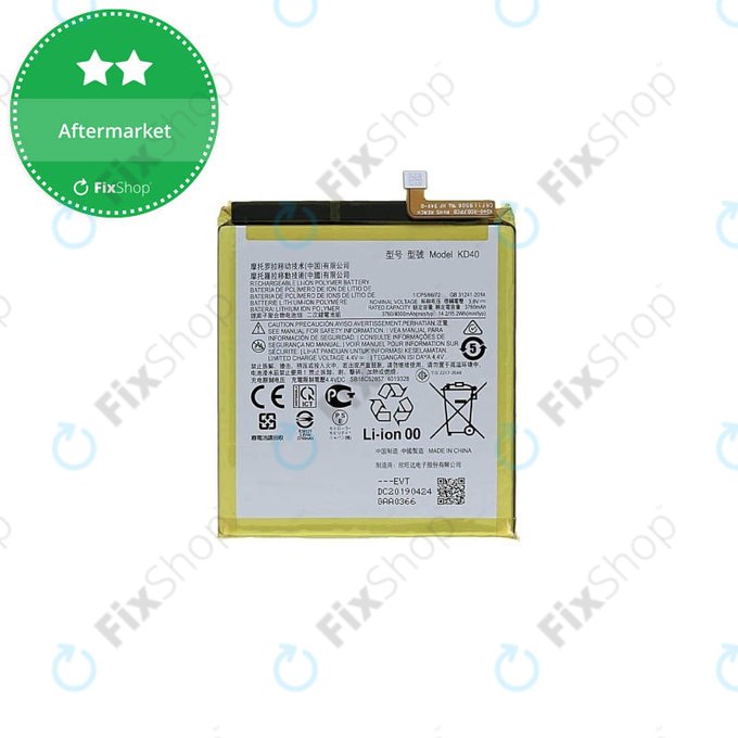 Батерия за Motorola Moto G8 Plus, KD40, 4000mAh