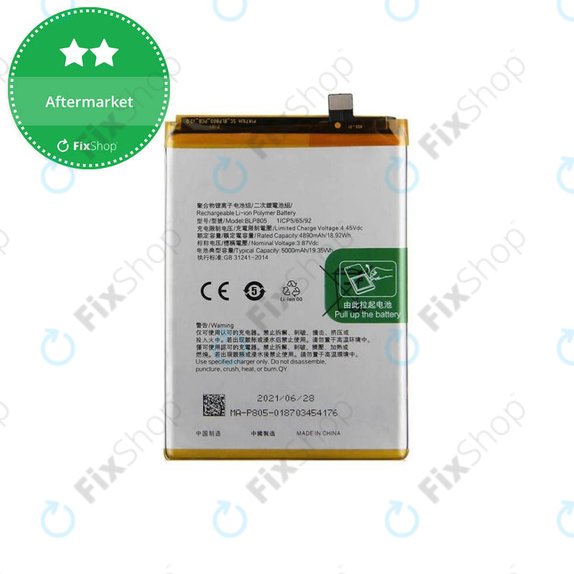 Батерия за Oppo A16, A16s, A54 5G, A74 5G, BLP805, 5000mAh