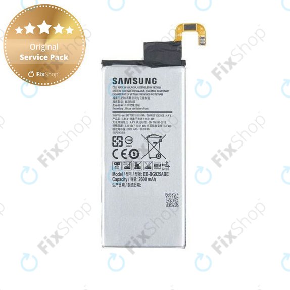 Батерия за Samsung S6 Edge G925F, EB-BG925ABE, 2600mAh, GH43-04420A, GH43-04420B, Genuine Service Pack