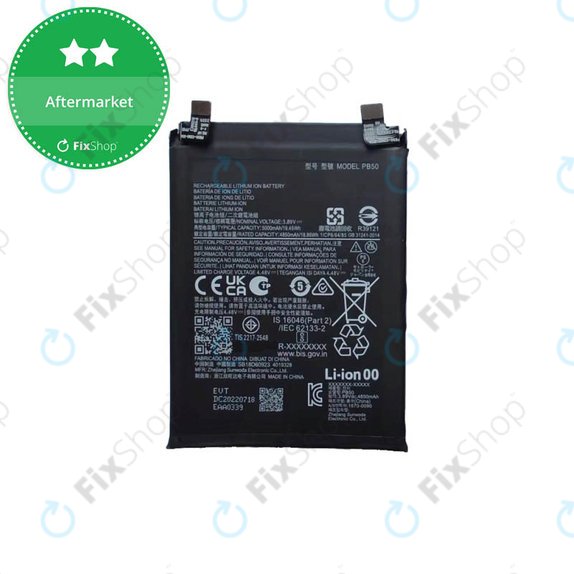 Батерия за Motorola Thinkphone, PB50, 5000mAh