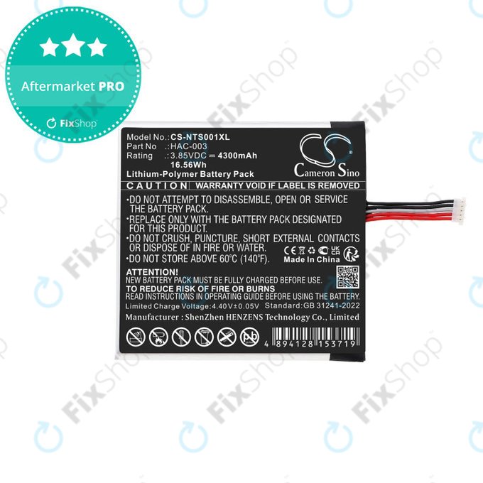 Батерия за Nintendo Switch HAC-001, 4300mAh, Li-Pol, 3.85V, HAC-003, HQ