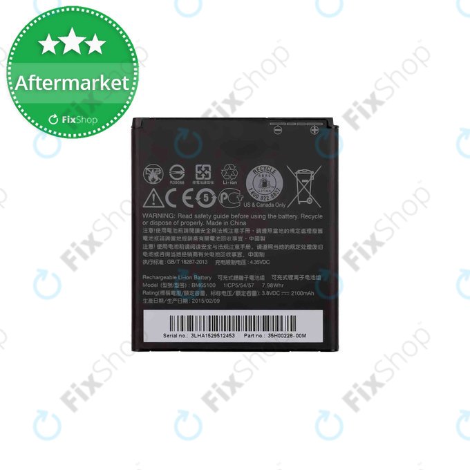 Батерия за HTC Desire 510 A1, 2100mAh, BM65100