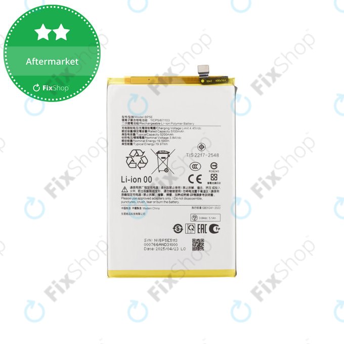 Батерия за Xiaomi Redmi A5 4G, 5200mAh, BP5E