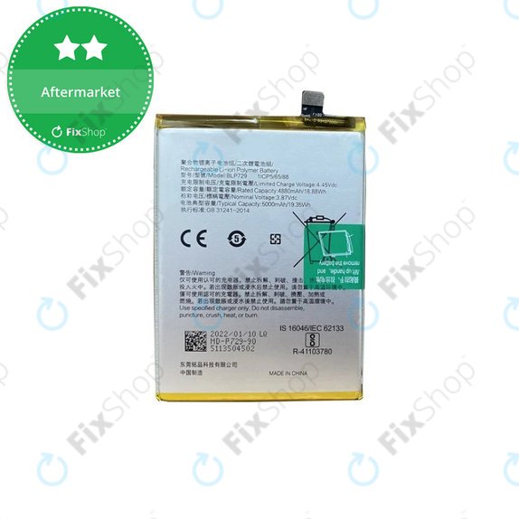 Батерия за Realme C55, BLP729, 5000mAh