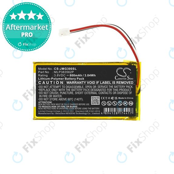 Батерия за JBL Go 3, 730mAh, MLP383562P, HQ