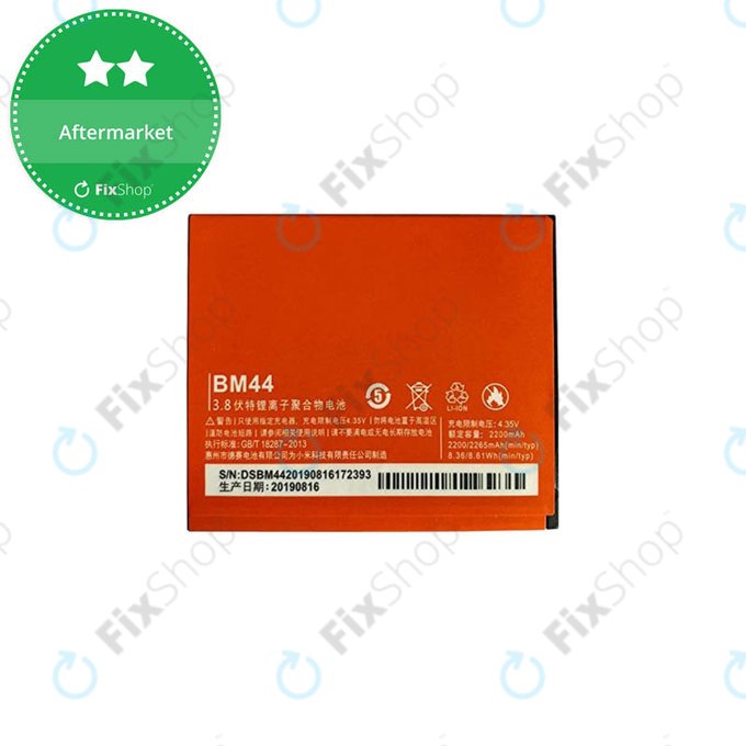 Батерия за Xiaomi Redmi 2, BM44, 2265mAh