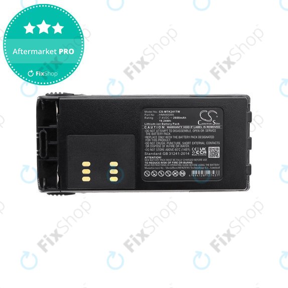 Батерия за Motorola GP, HT, MTX, Pro, 2600mAh, Li-Ion, 7.4V, HNN9008A, HQ
