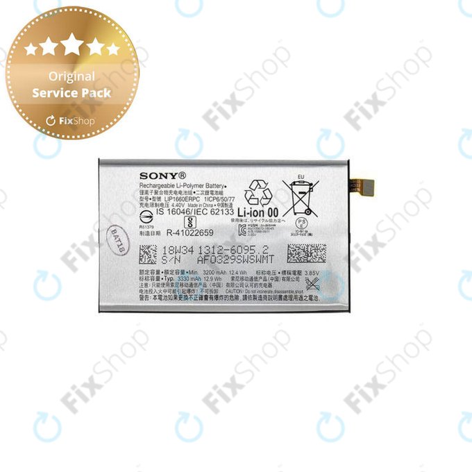 Батерия за Sony Xperia XZ3, LIP1660ERPC, 3300mAh, 1312-6095, Genuine Service Pack