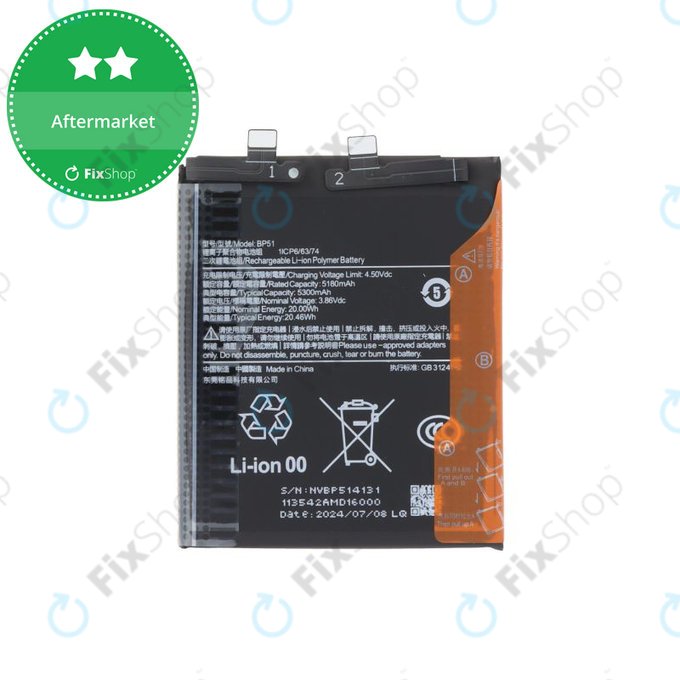 Батерия за Xiaomi 14 Ultra, 5000mAh, BP51