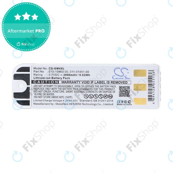 Батерия за Garmin Zumo 400, 550, 2600mAh, Li-Ion, 3.7V, 010-10863-00, 011-01451-00, HQ