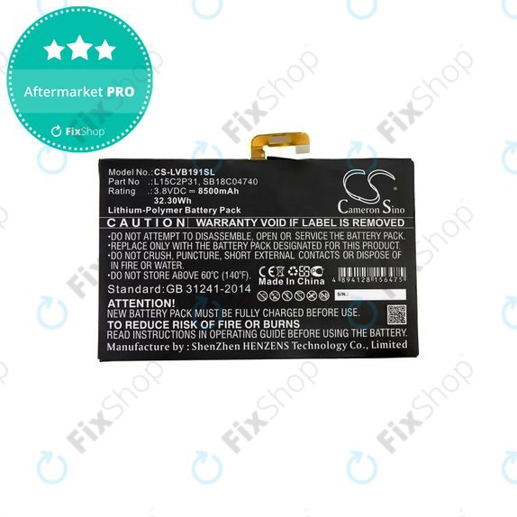 Батерия за Lenovo Yoga Book, L15C2P31, SB18C04740, 8500mAh, HQ