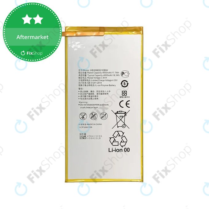 Батерия за Huawei MediaPad T1 8.0, T1 10, M2 8.0 M2-801w, HB3080G1EBW, HB3080G1EBC, 4800mAh