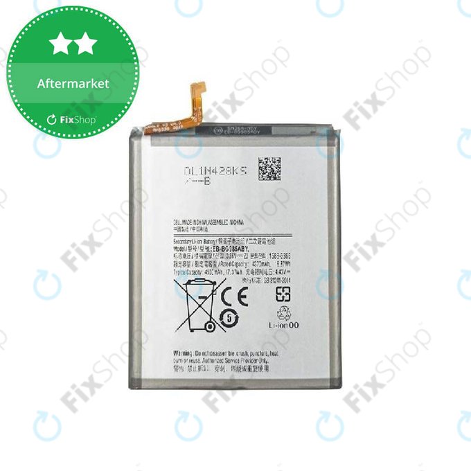 Батерия за Samsung S20 Plus G985F, EB-BG985ABY, 4500mAh