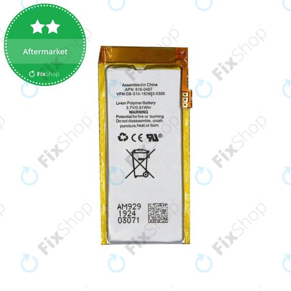 Батерия за iPod Nano (5th Gen), 240mAh