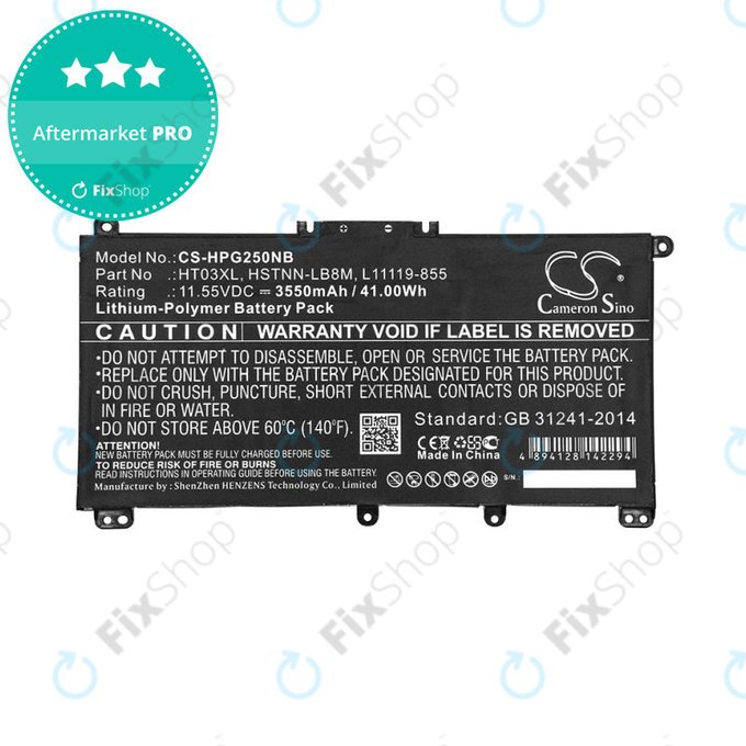 Батерия за HP Pavilion 14, 15, 17, 3550mAh, Li-Pol, 11.55V, HT03XL, HQ