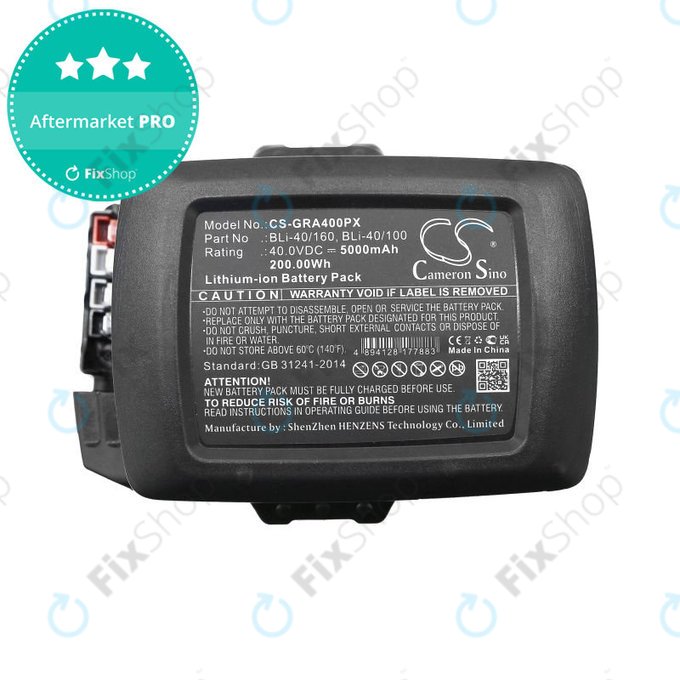 Батерия за Gardena Powercut Li40/30, Powermax Li-40/41, 5000mAh, Li-Ion, 40V, BLi-40/160, BLi-40/100, HQ