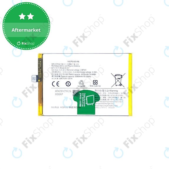 Батерия за Vivo Y16 V2204 V2214, B-S7, 5000mAh