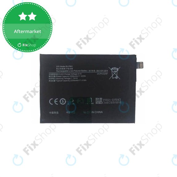 Батерия за OnePlus Nord 2 5G, BLP861, 4500mAh