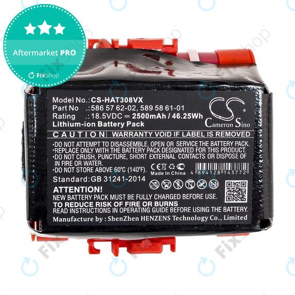 Батерия за Gardena R40, R50, R70, R80, Husqvarna Automower 305, 2500mAh, Li-Ion, 18.5V, 586 57 62-02, HQ