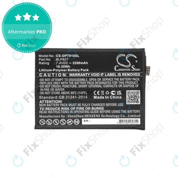 Батерия за OnePlus 9 Pro LE2121 LE2125, 2200mAh, Li-Pol, 7.4 V, BLP827, HQ