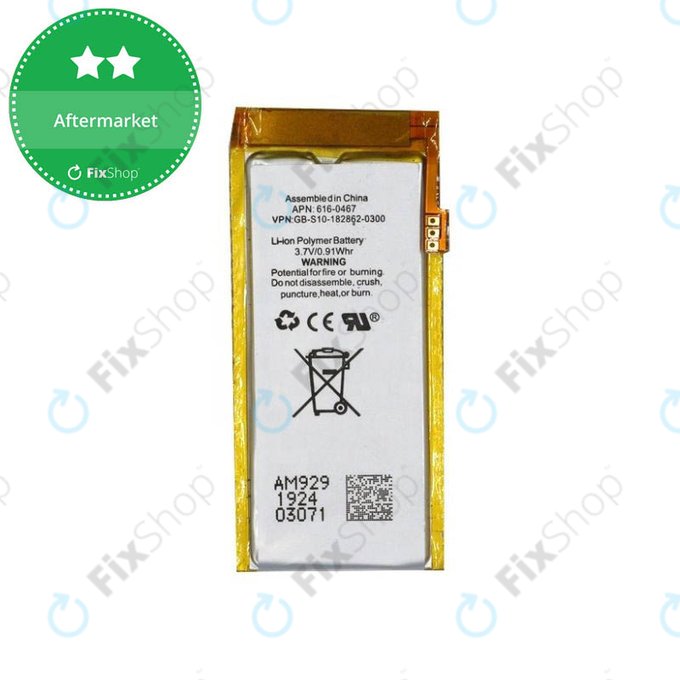 Батерия за iPod Nano (5th Gen), 240mAh
