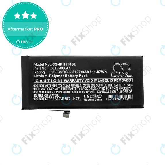 Батерия за iPhone 11, 616-00641, 3100mAh, HQ